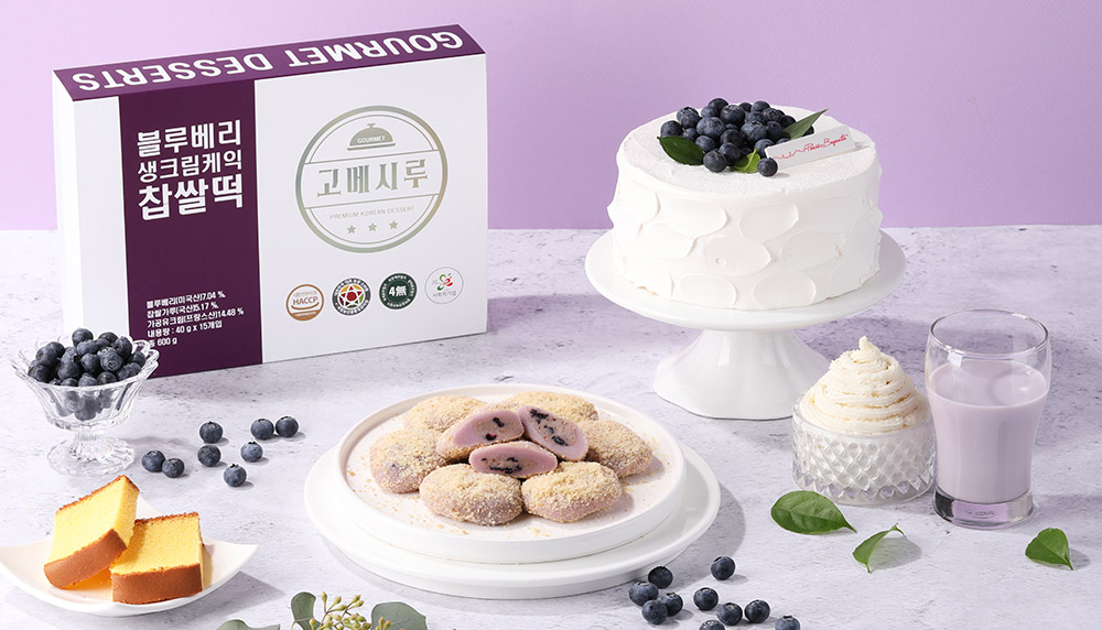 고메시루-블루베리생크림케익찹쌀떡