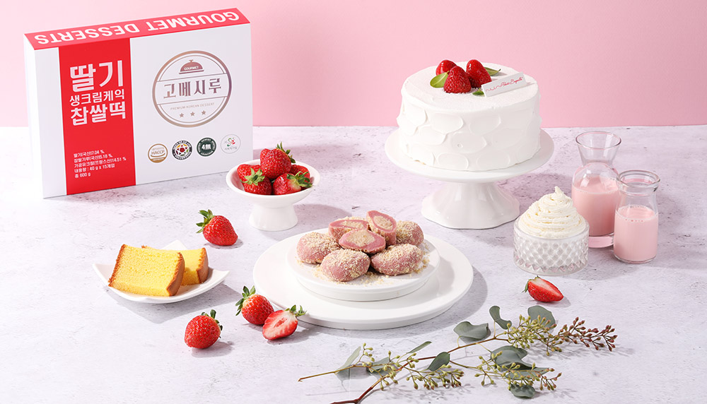 고메시루-딸기생크림케익찹쌀떡