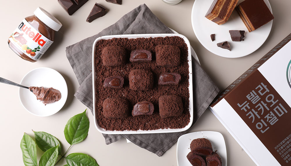 고메시루-뉴텔라카카오인절미